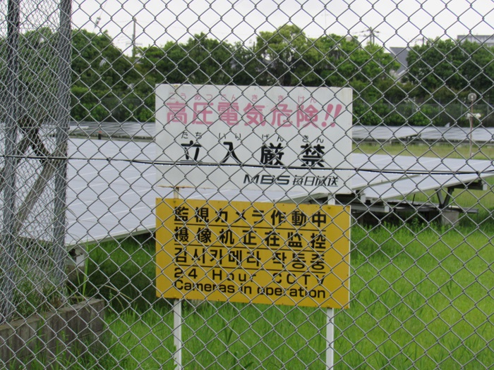 看板