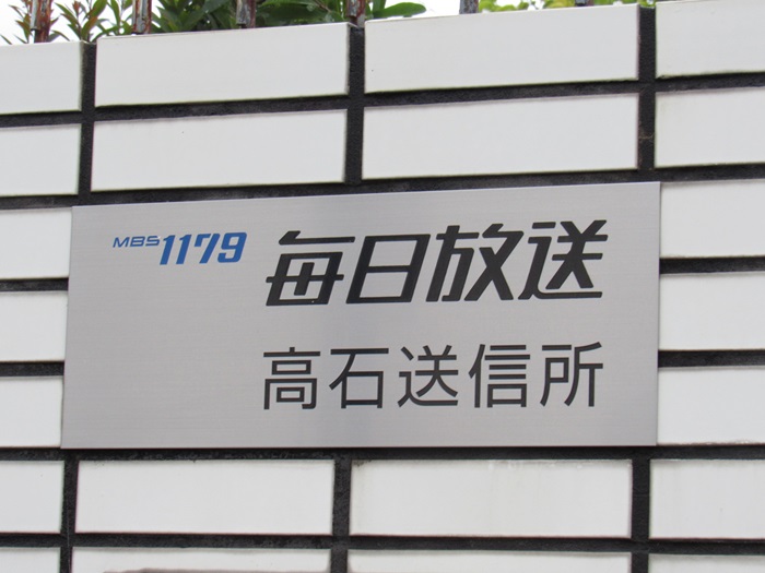表札