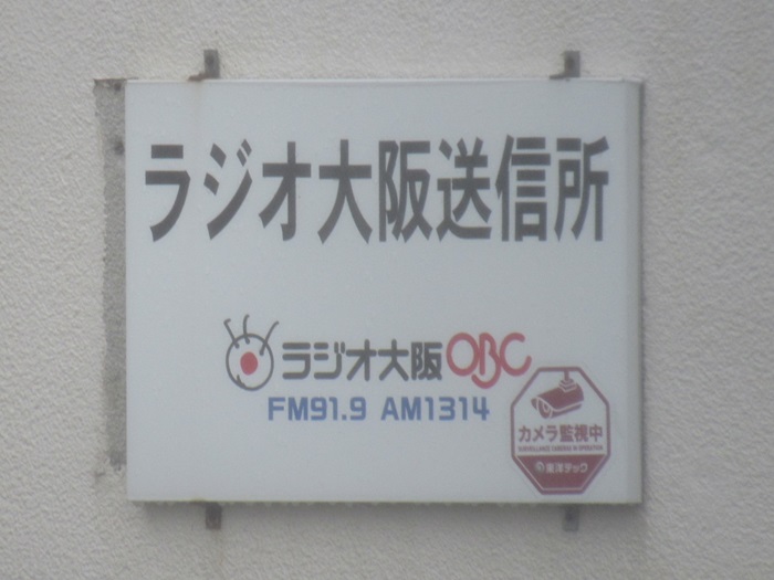 表札