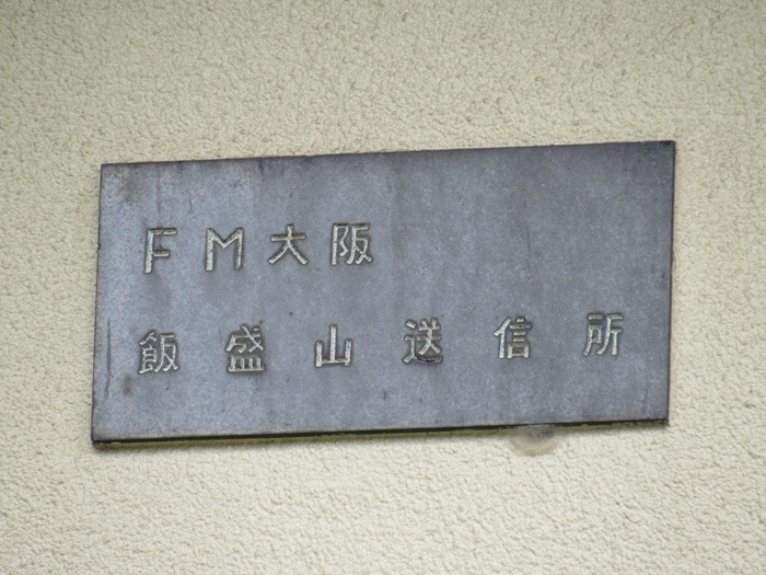 表札2