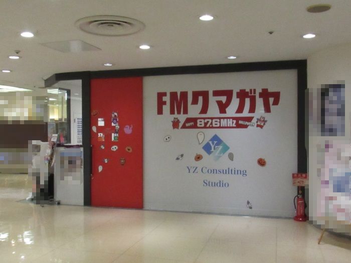 演奏所3
