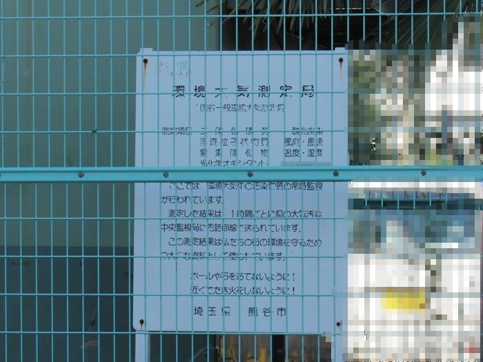 観測機器2