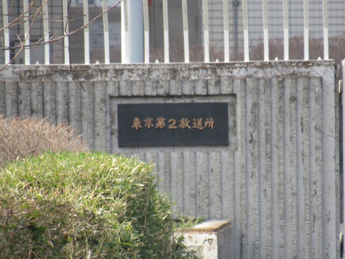 表札