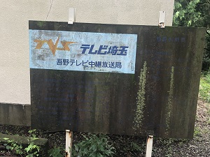 看板