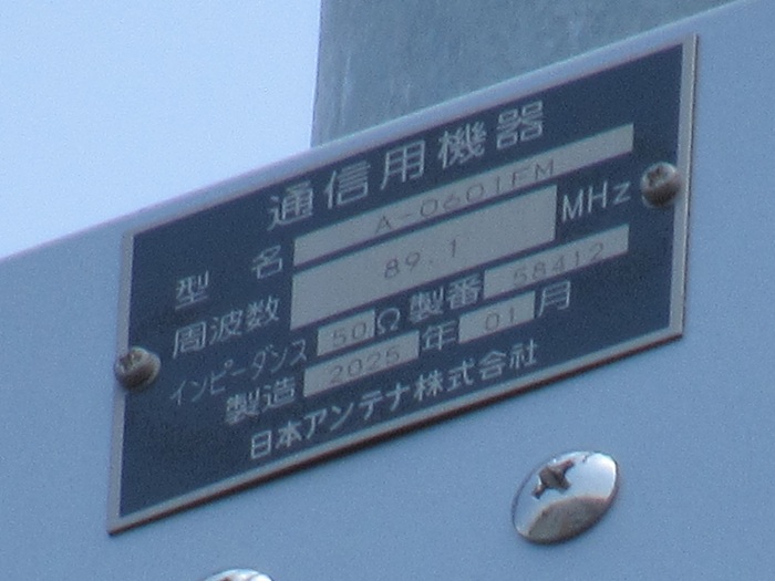 機器類3