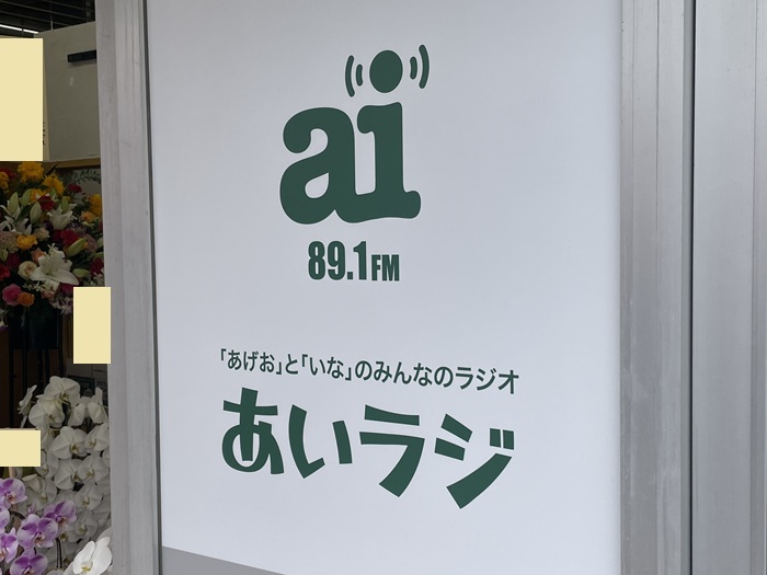 演奏所4