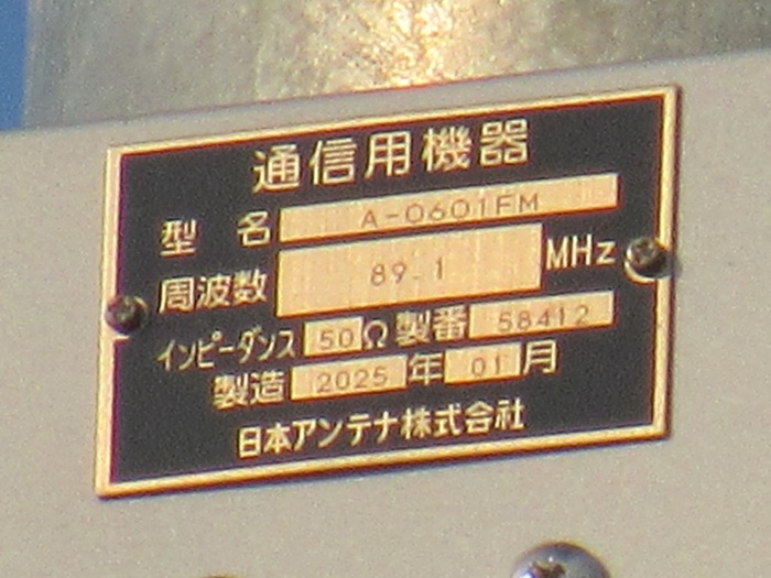 銘板