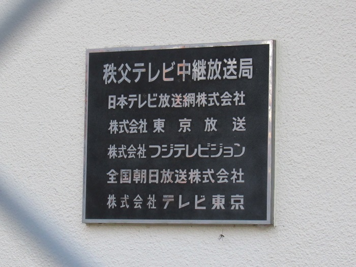 表札