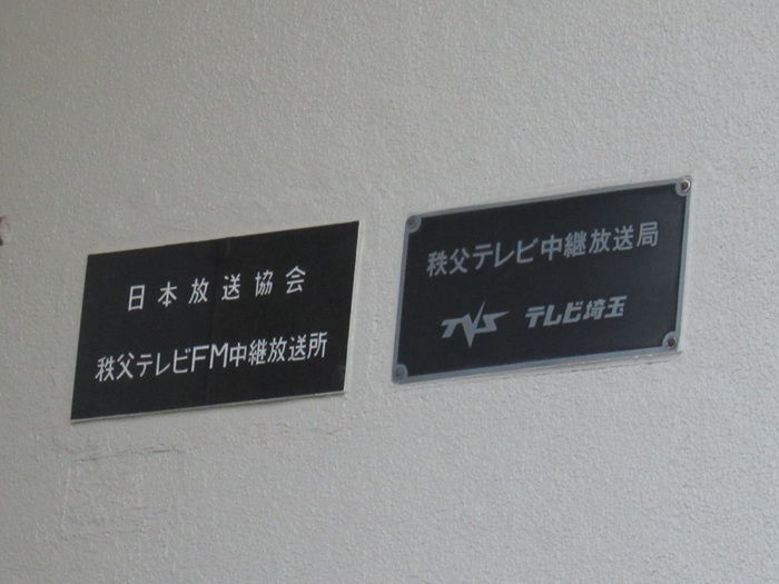表札