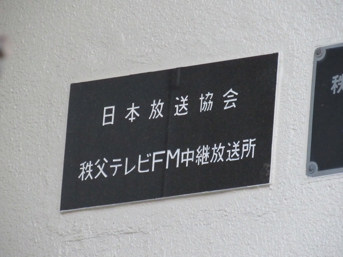 表札2