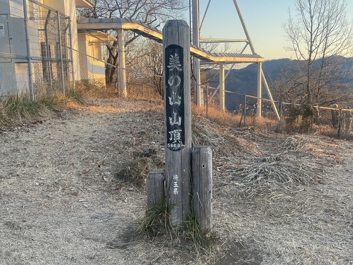 山頂表示