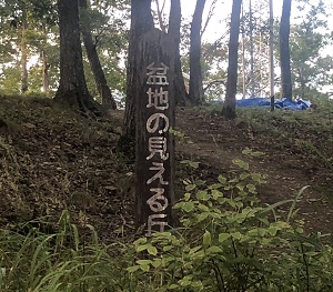 夕日の見える丘