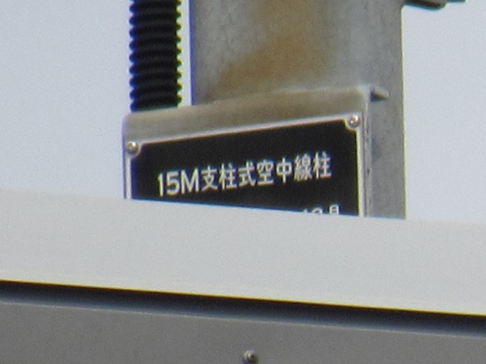 銘板