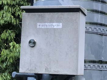 収容函4