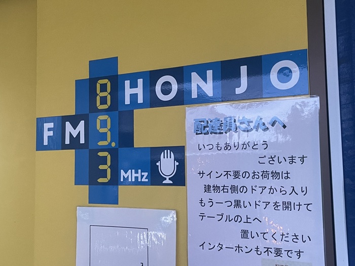演奏所3