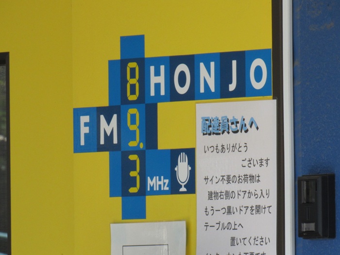 演奏所3