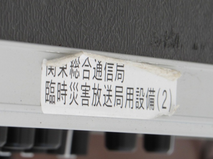 表示