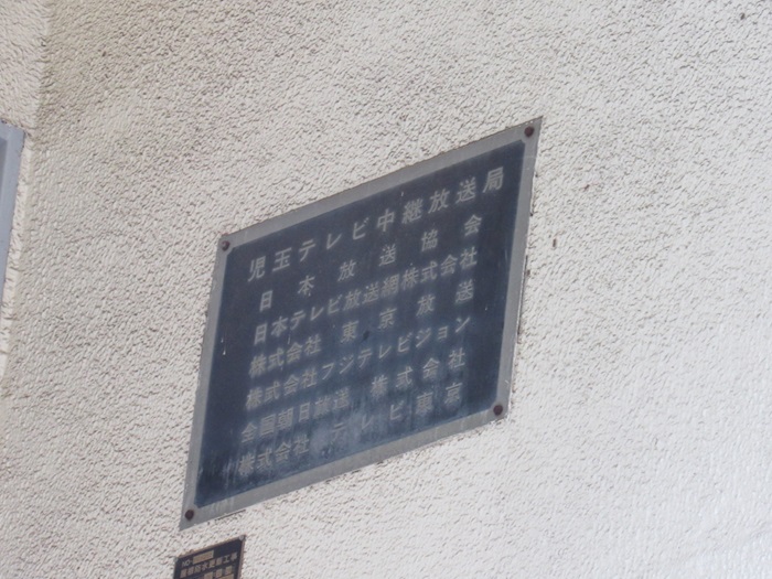 表札