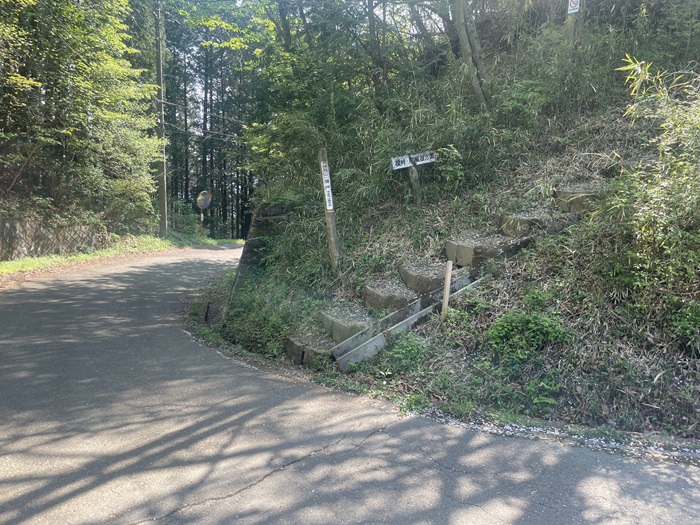 道のり