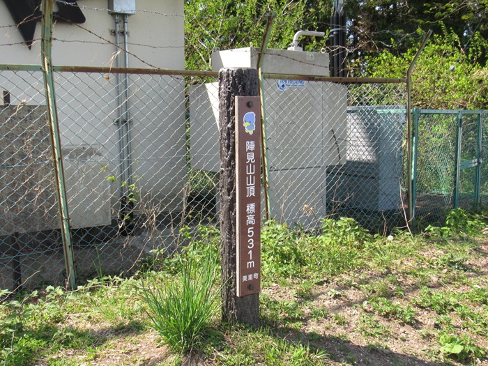 山頂表示