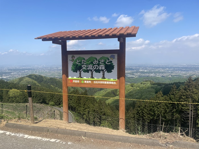 看板