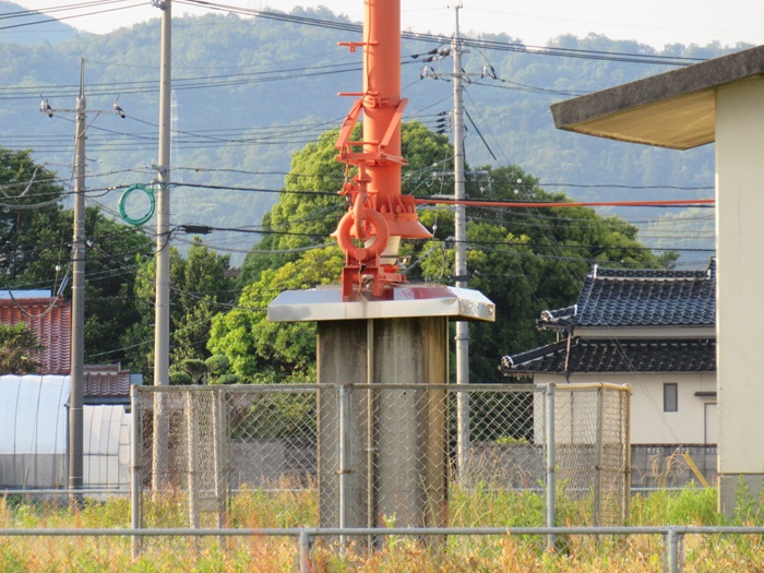 基部