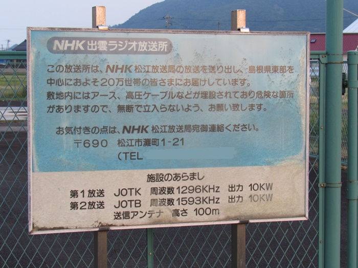 看板