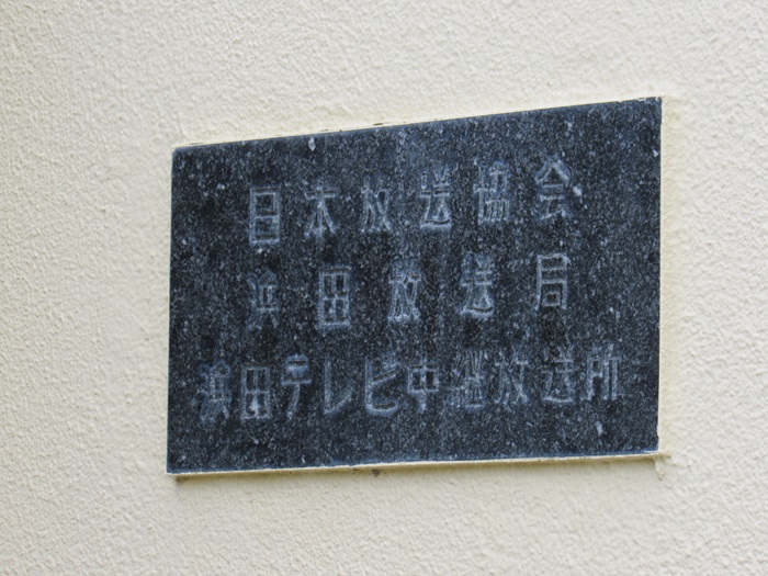 表札