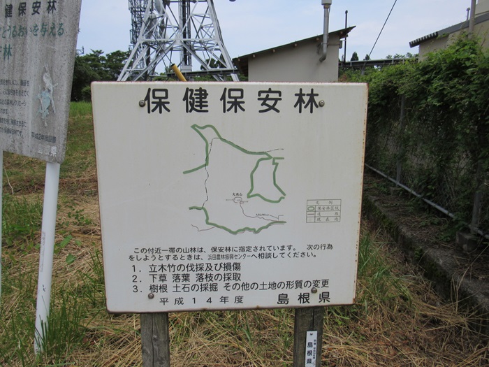 看板