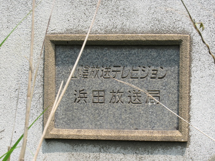 古い局舎2