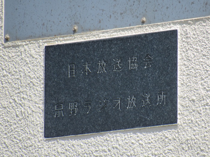 表札