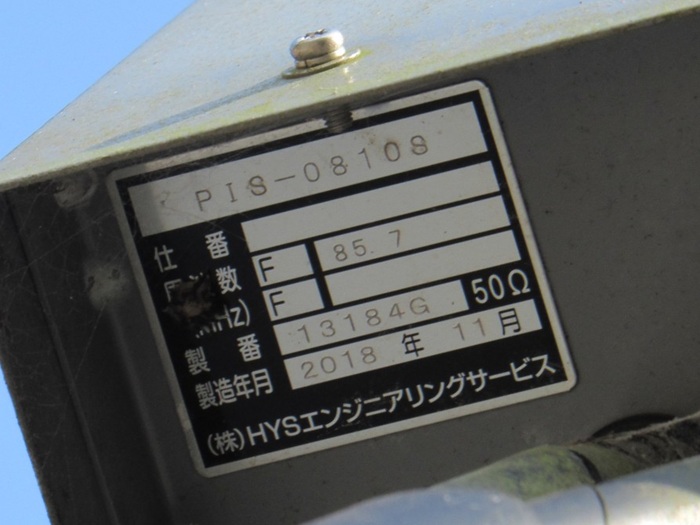 出流SFM機器類5