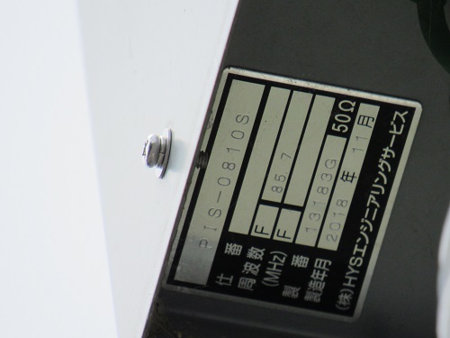機器類6