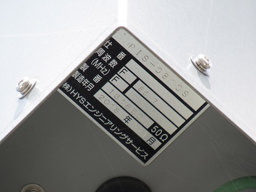 真名子SFM機器類6
