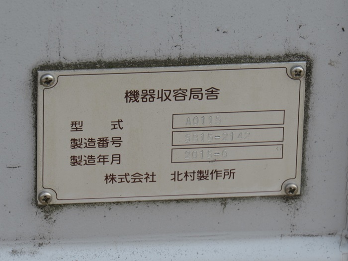 銘板