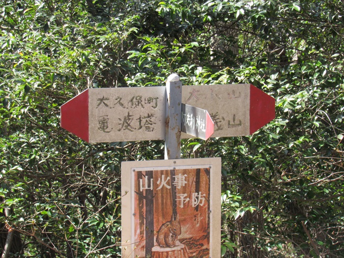 道のり5