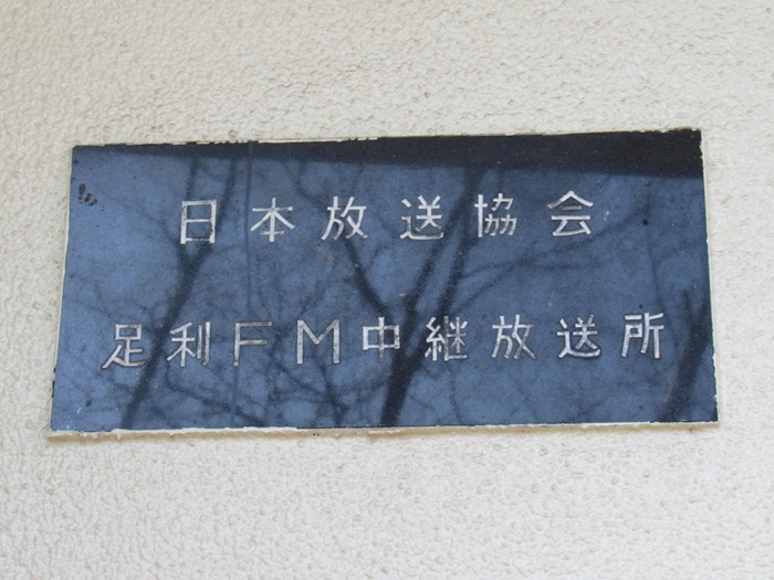 表札