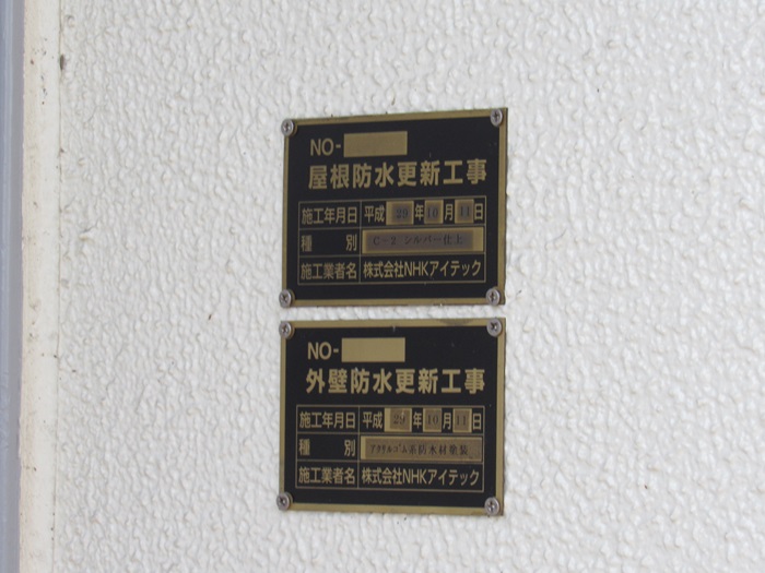 塗装表示2