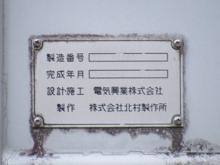 銘板