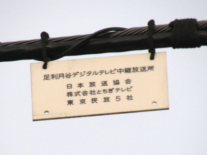 ケーブル2