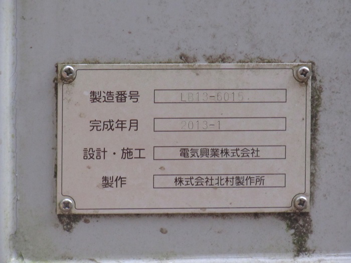 銘板