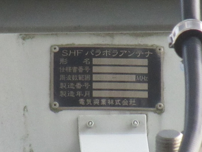 銘板2