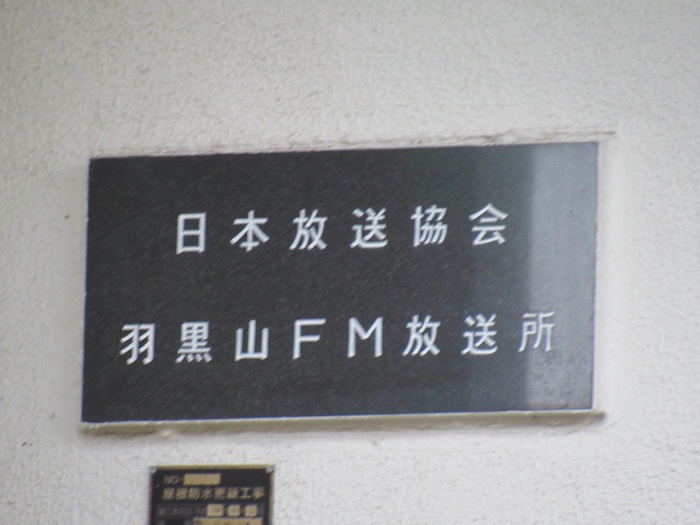 表札