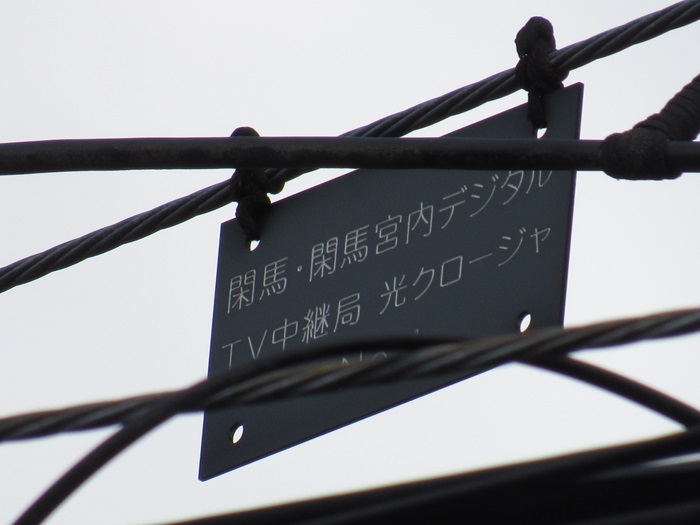 ケーブル3