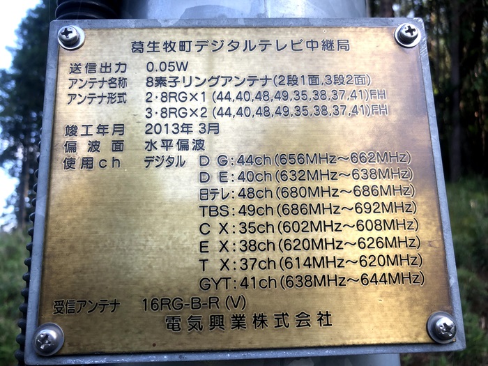 銘板