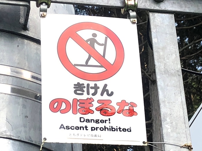 銘板2