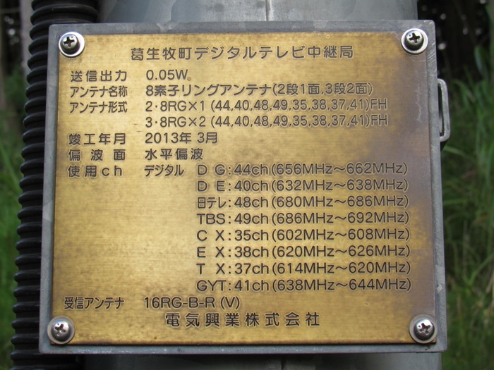 銘板