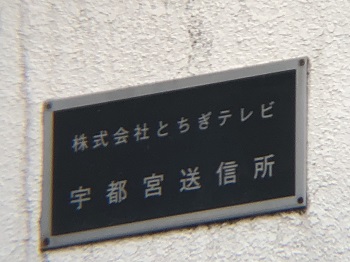 表札