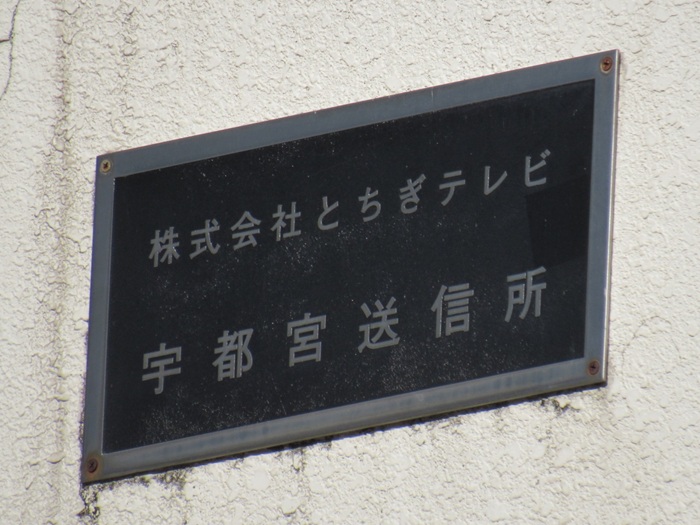 表札