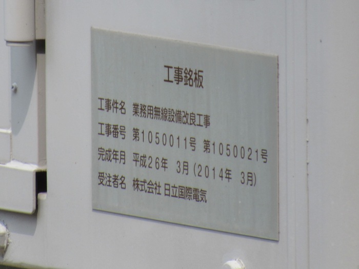 銘板